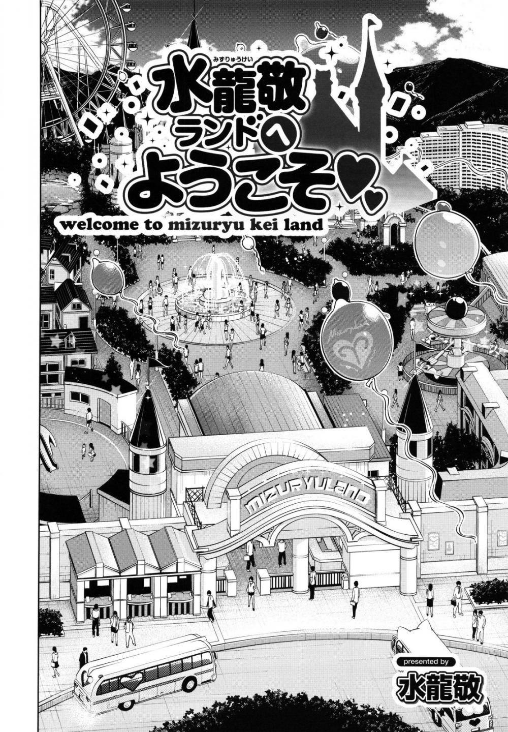 Hentai Manga Comic-Oideyo! Mizuryu Kei Land-Chapter 1.5 goudoubon-5